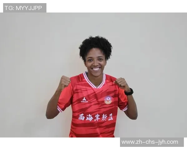 青岛西海岸女足历史性引进外援助力征战女甲提升竞争力 青岛西海岸女足历史性引进外援助力征战女甲提升竞争力