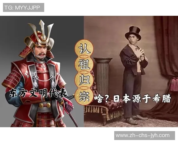 希腊与日本的文化碰撞与交流探讨之旅 希腊与日本的文化碰撞与交流探讨之旅